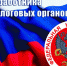 Уважаемые работники и ветераны  налоговой службы Алексеевского района - Администрация