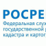 Позвони в Единую справочную службу Росреестра - Администрация Алексеевского района