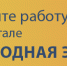 Народная экспертиза - Администрация Алексеевского района