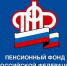 Работающим пенсионерам с 1 августа повысят пенсии - Администрация Алексеевского района