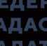 ФКП рассказала о том, какие сведения о земельном участке можно получить онлайн из кадастровой карты - Администрация Алексеевского района