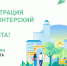 1марта - Управление физкультуры и спорта