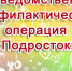 18июня - Управление физкультуры и спорта