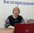 Вопросы совершенствования статистической информации  на территории Белгородской области - Алексеевский городской округ
