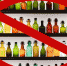 О запрете реализации алкогольной продукции - Алексеевский городской округ