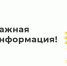 Уважаемые жители Алексеевского городского округа! - Алексеевский городской округ