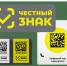 План дистанционных обучающих мероприятий для участников оборота товаров, подлежащих обязательной маркировке средствами идентификации на апрель 2024 года. - Алексеевский городской округ