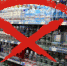 О запрете реализации алкогольной продукции. - Алексеевский городской округ