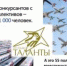 Наши победители Всероссийского инклюзивного конкурса «Особые таланты» 2024 Фонд «Национальный Фонд Развития Реабилитации» (г. Москва) при содействии ГазпромМедиа-холдинга и Департамента Культуры (г. Москва) в лице ГБУК (г. Москва) провели Всероссийский ин - Управление соцзащиты населения