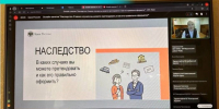 Финансовая грамотность: Наследство. - Алексеевский городской округ