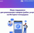 Важная новость для предпринимателей!. - Алексеевский городской округ