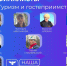 Определены финалисты регионального конкурса достижений жителей Белгородской области «Наша гордость» 2023 – 2024. - Алексеевский городской округ