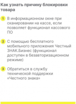 Разрешительный режим для безалкогольных напитков.