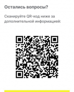 Разрешительный режим для безалкогольных напитков.