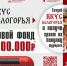 На территории Белгородской области 4 апреля 2025 года объявлен конкурс «Вкус Белогорья» (далее – Конкурс), направленный на развитие мобильных точек общественного питания в сфере мясной уличной гастрономии. - Алексеевский городской округ