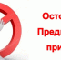 Осторожно! Предприятия-призраки!. - Алексеевский городской округ