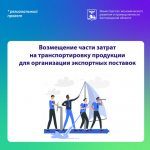 Новость для предпринимателей!.