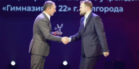 Вячеслав Гладков назвал имена финалистов регионального этапа конкурса «Учитель года России — 2025» - Сетевое издание Газета-Заря 31