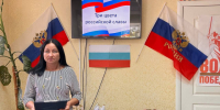 Сотрудники городской модельной библиотеки № 2 подготовили для участников комплексного центра социального обслуживания «Вдохновение» час гордости «Три цвета российской славы». - Алексеевский городской округ