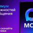 MAX — это быстрый и лёгкий мессенджер для пользователей и цифровая платформа для бизнеса. Современный инструмент для общения и решения ваших повседневных задач.. - Алексеевский городской округ