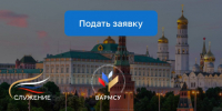 Открыта подача заявок на премию «Служение». - Алексеевский городской округ