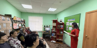 «Единство во имя России» - Управление соцзащиты населения