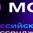 О внедрении сервиса Цифрового ID. - Алексеевский городской округ