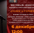 Фестиваль-конкурс военно-патриотической песни «Голоса героев» имени гвардии майора Лытнева Дмитрия Александровича. - Алексеевский городской округ