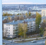 По итогам 2025 года ввод жилья в Белгородской области составил более 800 тысяч квадратных метров - Сетевое издание Газета-Заря 31
