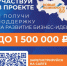 Уважаемые жители Алексеевского муниципального округа!. - Алексеевский городской округ