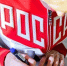 Российские спортсмены завоевали ещё два золота на Паралимпиаде-2026 в Италии - Сетевое издание Газета-Заря 31